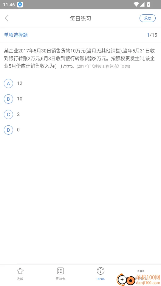 ����ʦ�����