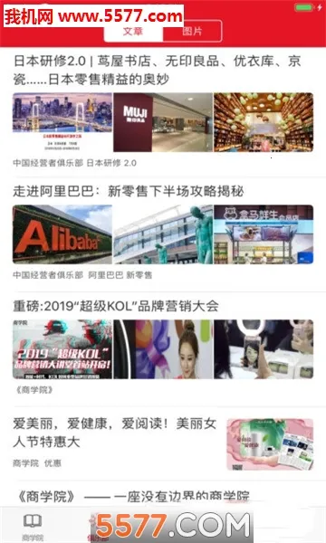 �о���ѧԺv4.3.0 ��׿��