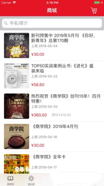 �о���ѧԺv4.3.0 ��׿��