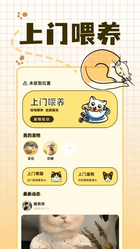 ������2026�ٷ����°汾v1.1 ��Ѱ�