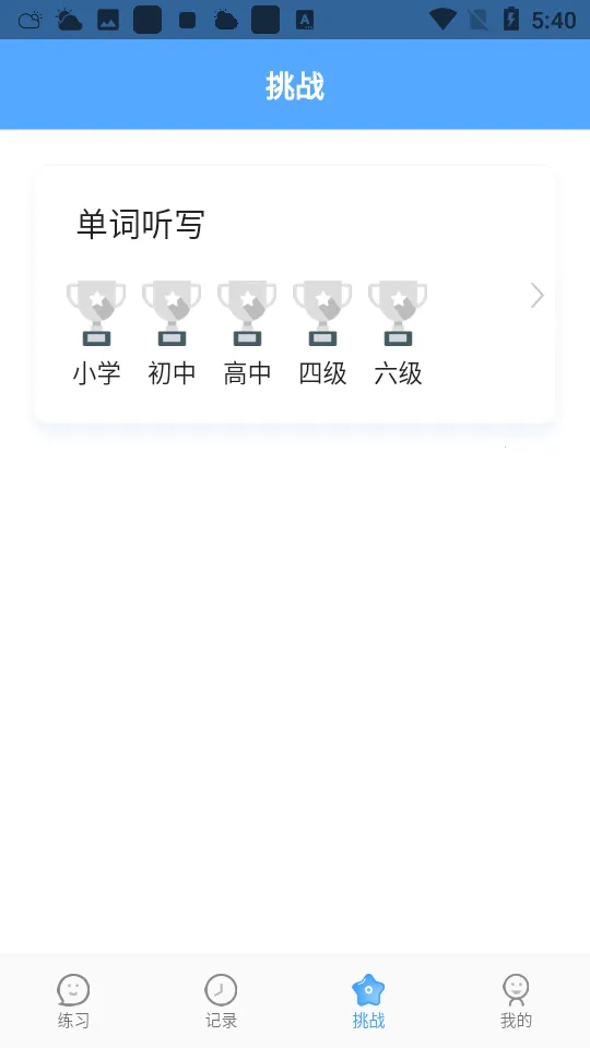 ��ѧ��2026���ذ�װv1.2.1 ��Ѱ�