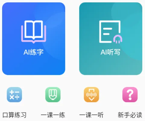 ��ѧ��2026���ذ�װ