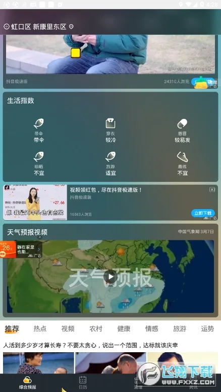 ʱ������v1.13 ��Ѱ�