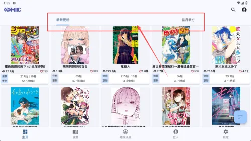 Komiic2026���ذ�װ