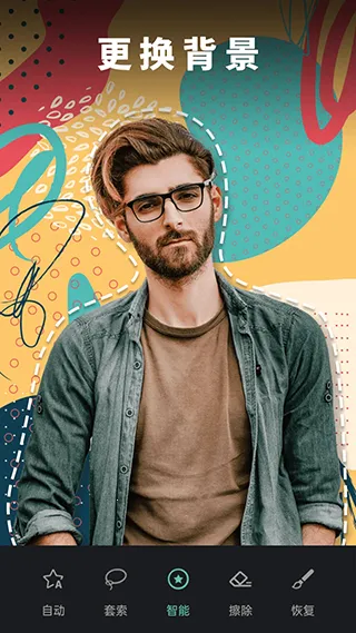 ��ͼȥˮӡ2026�ٷ�����