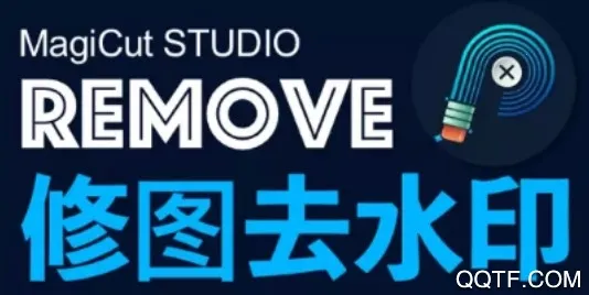 ��ͼȥˮӡ2026�ٷ�����