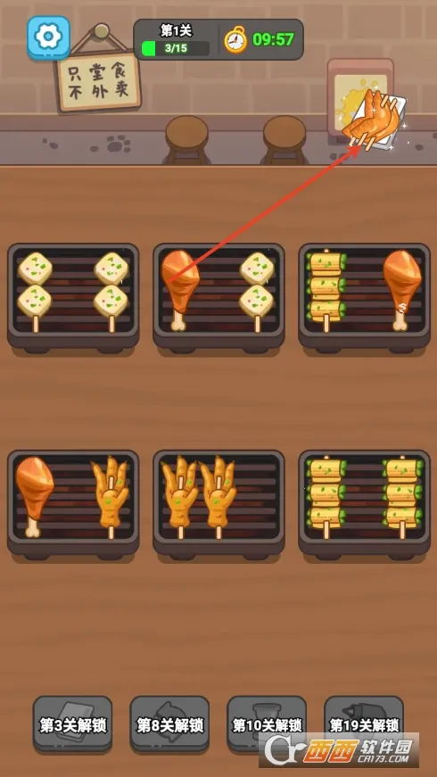 ����տ�̯2026���ذ�װv1.00 ��׿��