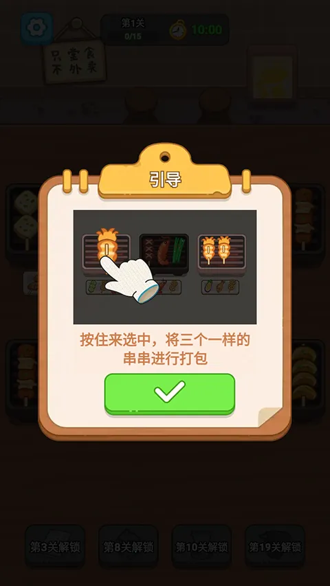 ����տ�̯2026���ذ�װ