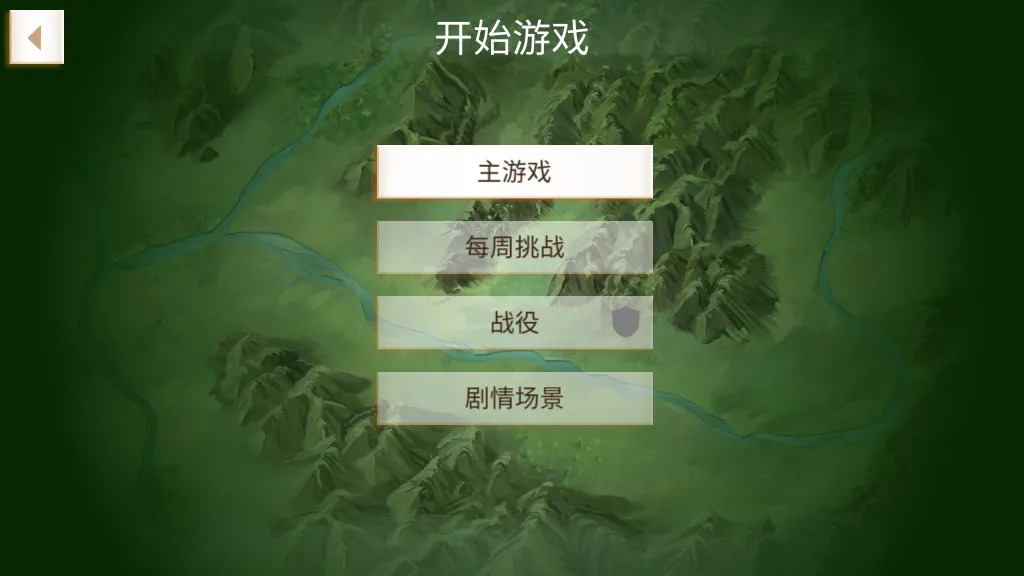 ���ҹ�˾����v1.16.5 ��Ѱ�