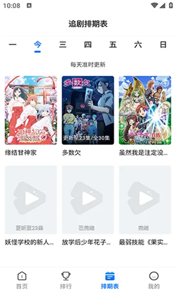 �����������ֻ���v3.0.3 �ֻ���