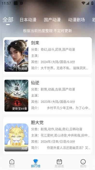 �����������ֻ���v3.0.3 �ֻ���