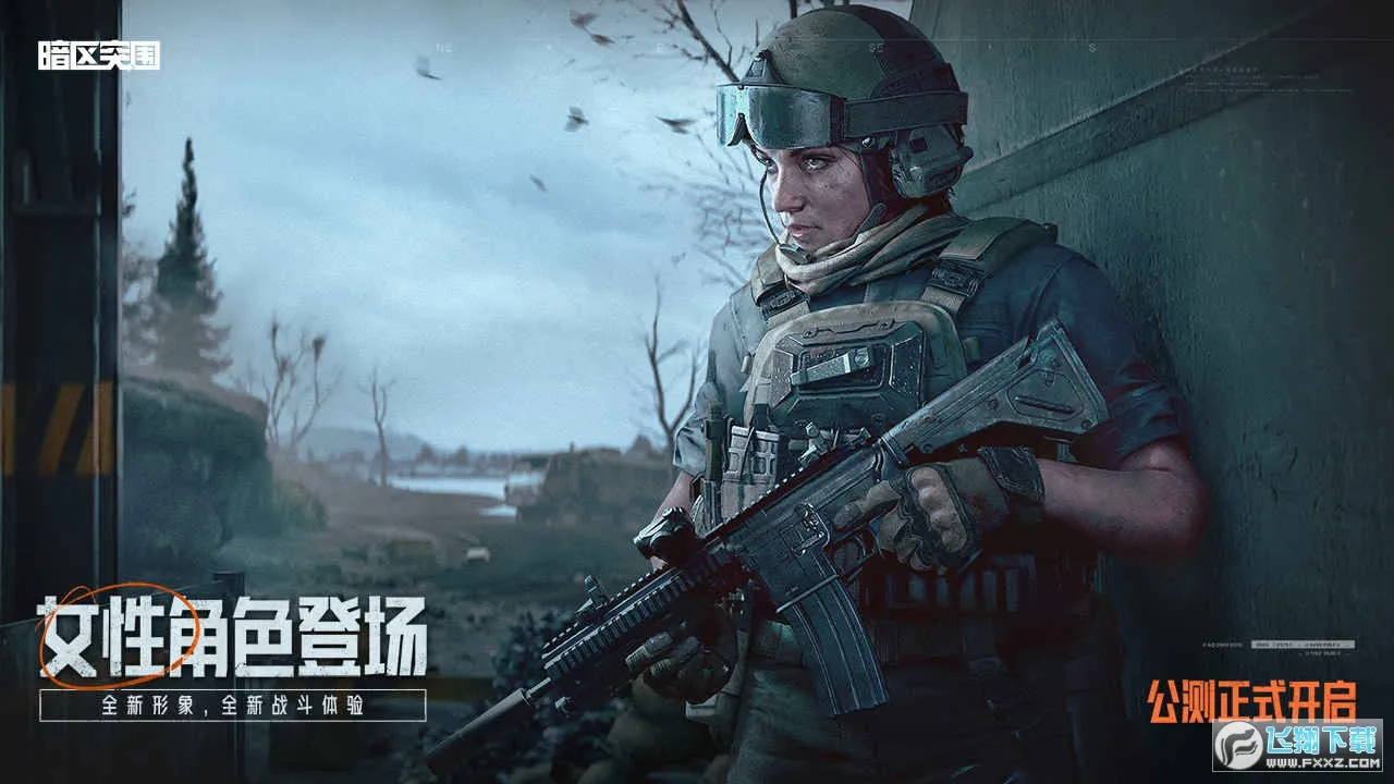 ����ͻΧ�ȷ�v3.7.317.317 ��׿��