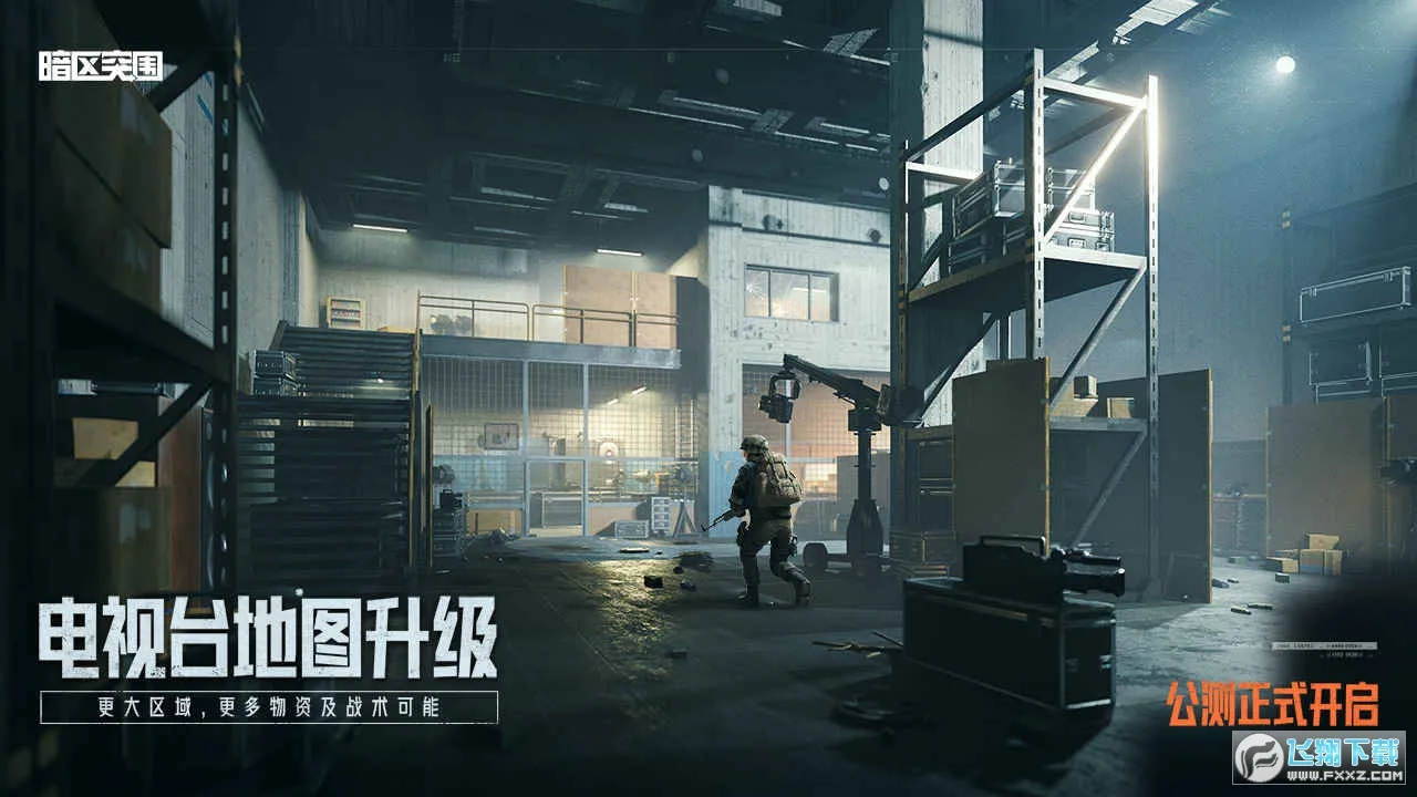 ����ͻΧ�ȷ�v3.7.317.317 ��׿��