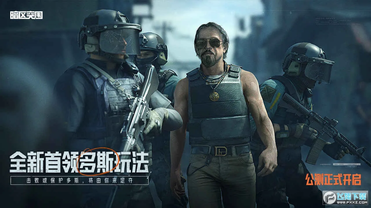 ����ͻΧ�ȷ�v3.7.317.317 ��׿��