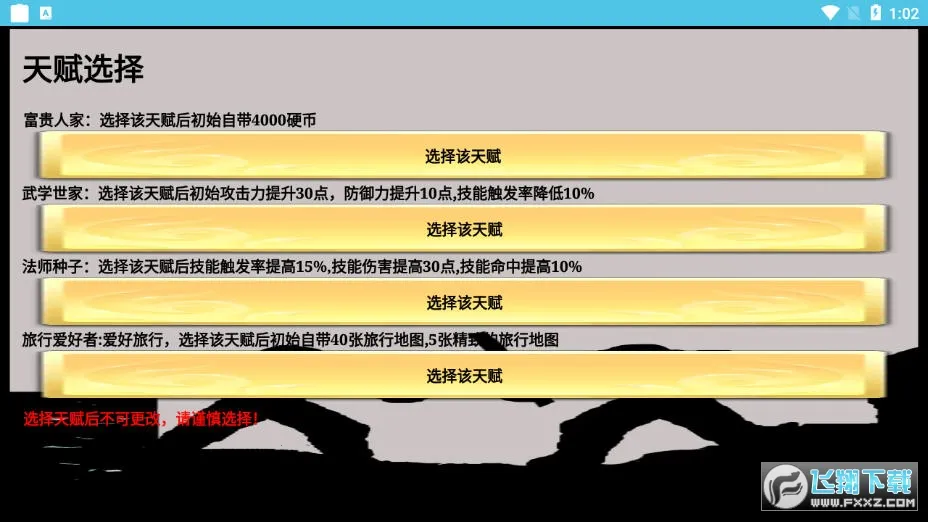 һ������שv3.17.7 �ֻ���