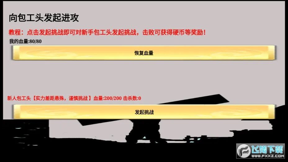 һ������שv3.17.7 �ֻ���