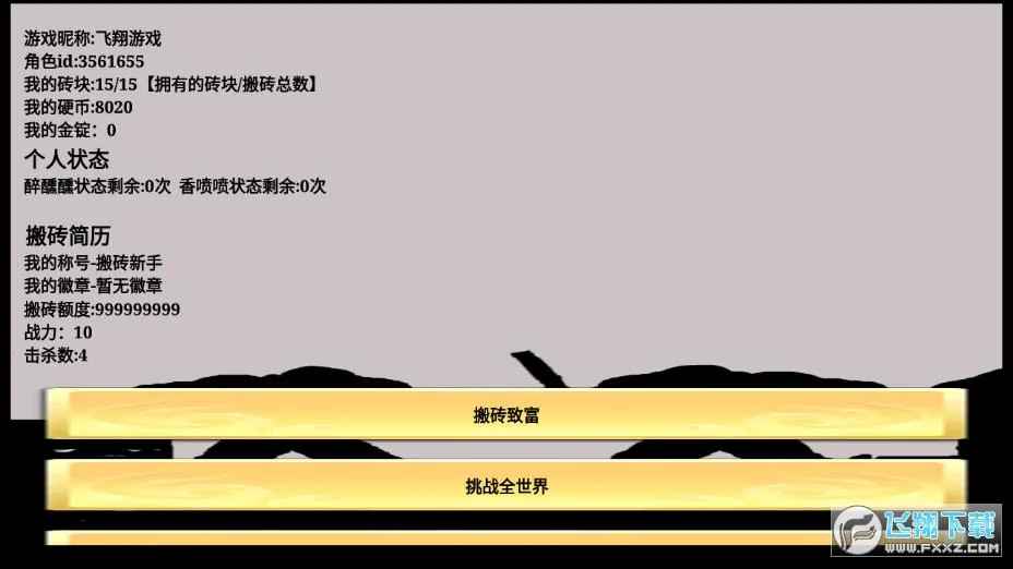 һ������שv3.17.7 �ֻ���