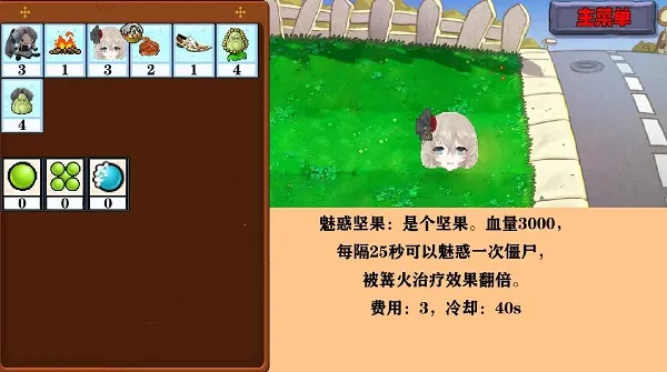 �Ѳ�ģ����v1.0.7 ��Ѱ�