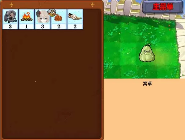 �Ѳ�ģ����v1.0.7 ��Ѱ�