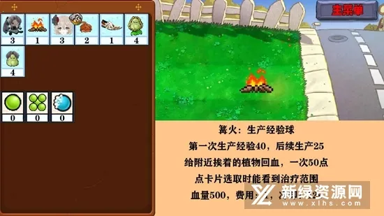 �Ѳ�ģ����v1.0.7 ��Ѱ�