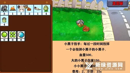 �Ѳ�ģ����v1.0.7 ��Ѱ�