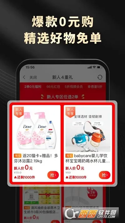 ��Ϭ����2026�ٷ�����v1.3.0 �ٷ�����