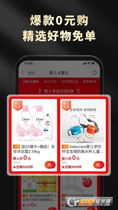 ��Ϭ����2026�ٷ�����v1.3.0 �ٷ�����