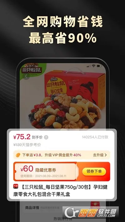 ��Ϭ����2026�ٷ�����v1.3.0 �ٷ�����