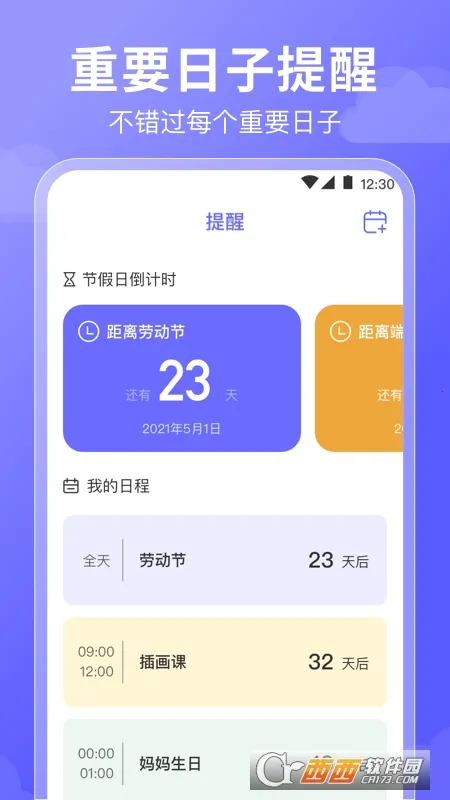 ��������v3.1.2 �ٷ�����