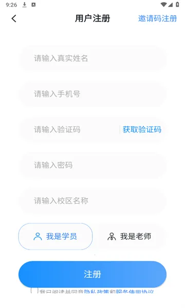 ѩ����ʦv5.2.48.210268 �ֻ���