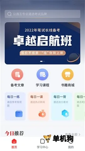 ��ѡ����ѡ