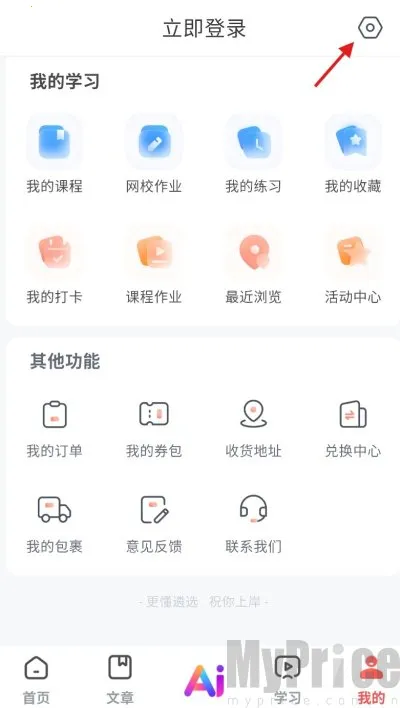 ��ѡ����ѡ