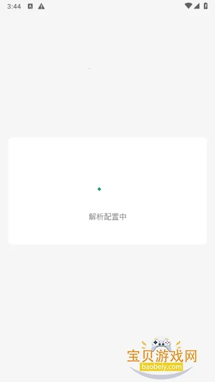 �������-Local��׿���ֻ���v2.10.18 �ٷ�����