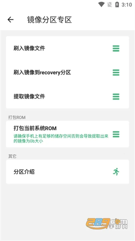 �������-Local��׿���ֻ���v2.10.18 �ٷ�����