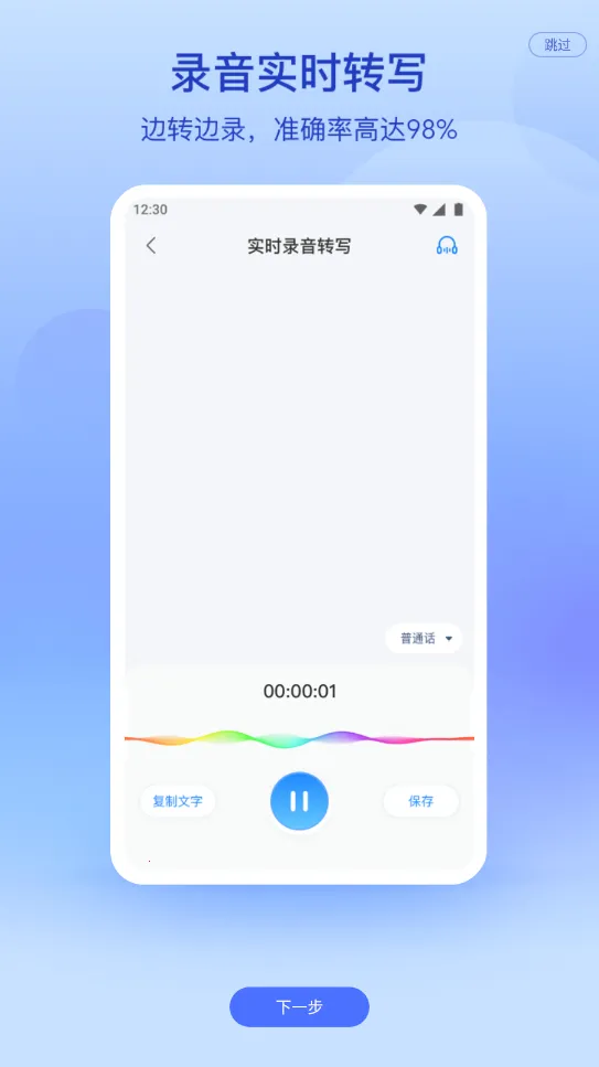 ¼������ת��ר��v3.3.6 �ٷ�����