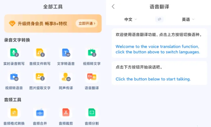 录音文字转换专家 录音文字转换专家