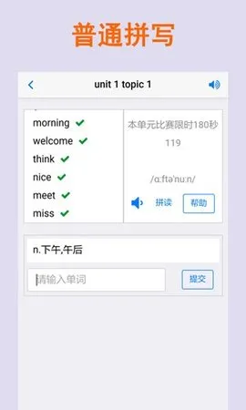 ƴд������v2.5.10 ��׿��