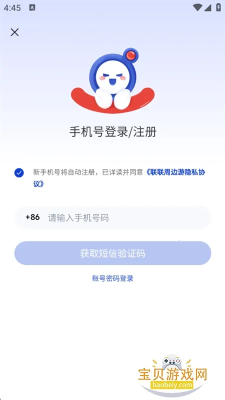 �����ܱ���v4.0.2 ��Ѱ�