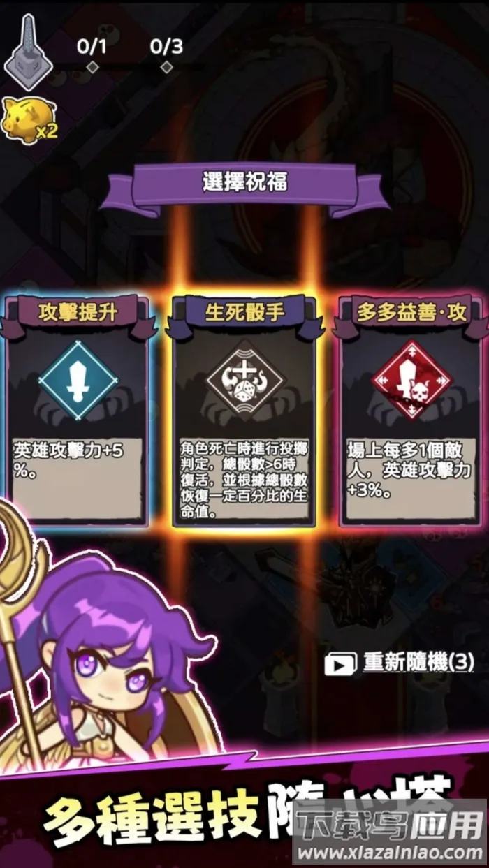 �����޽���2026�ٷ�����v1.0.3 ��Ѱ�