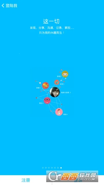 �����޽���2026�ٷ�����v1.0.3 ��Ѱ�