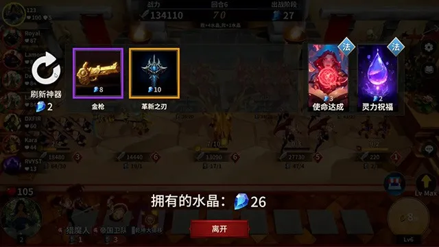 �ƹ�ս��2026���ذ�װv4.0 ��Ѱ�