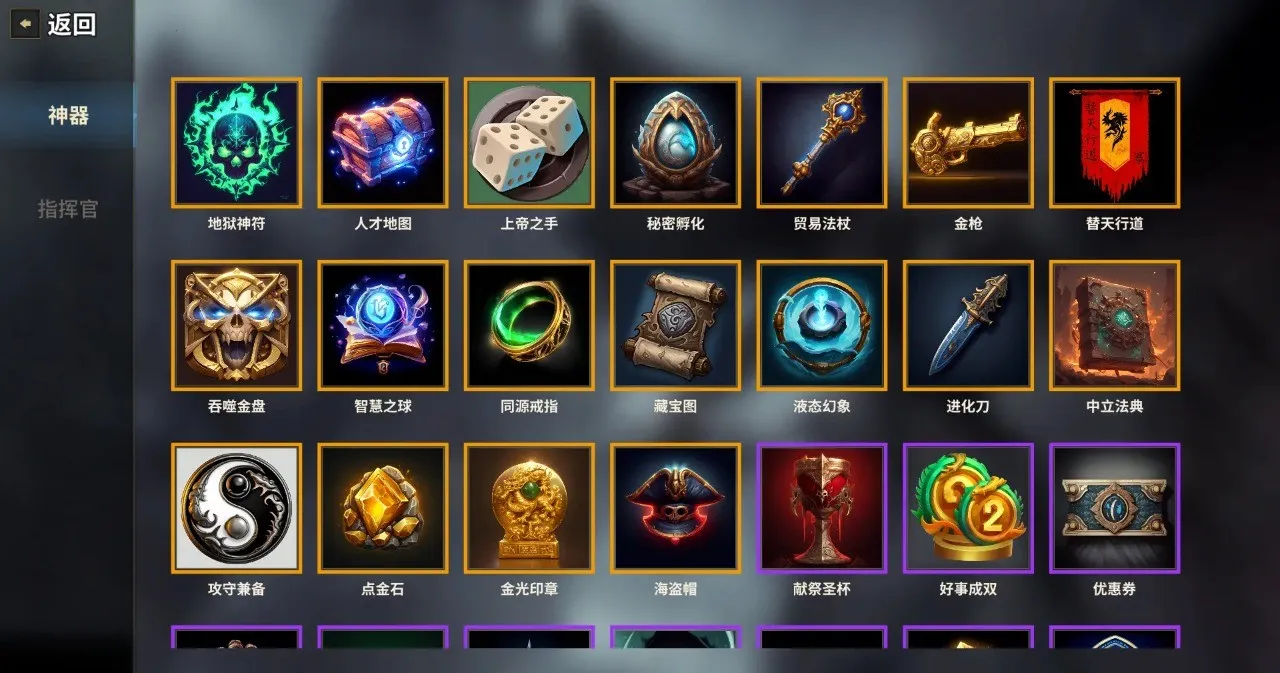 �ƹ�ս��2026���ذ�װv4.0 ��Ѱ�