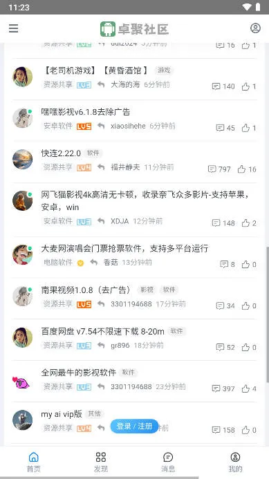 ׿�������ֻ���