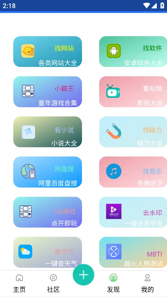 ׿�������ֻ���v1.7.0.1128 �ٷ�����