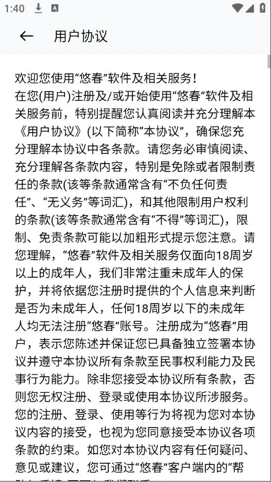 �ƴ�v1.1.7 ��׿��