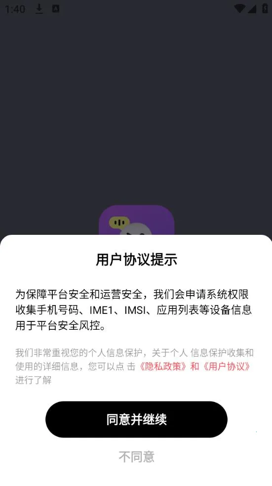 �ƴ�v1.1.7 ��׿��