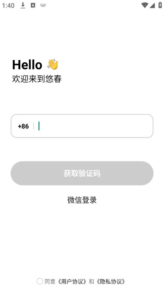 �ƴ�v1.1.7 ��׿��