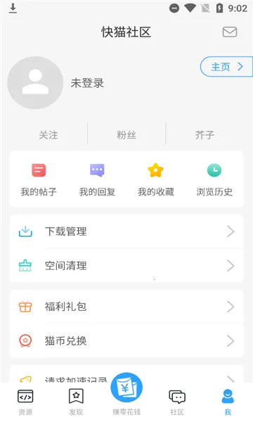 ��è������׿���ֻ���v1.31 ��Ѱ�