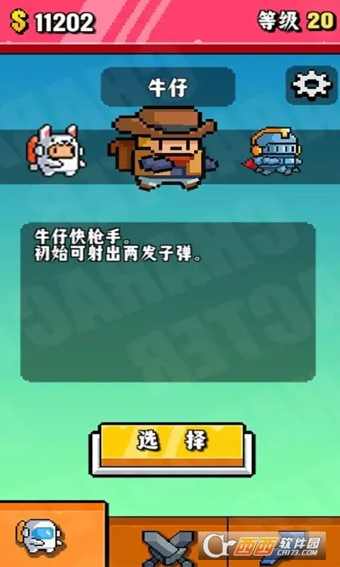 ����������������ֻ���v0.2.5 ��׿��