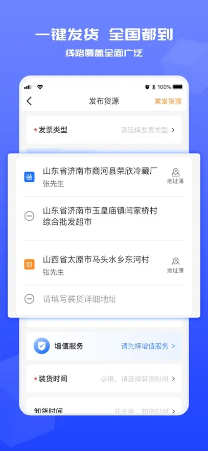 �����������˰�׿���ֻ���v1.0.6 ��Ѱ�